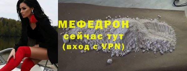 винт Беломорск